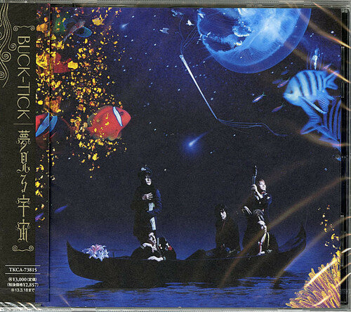 Buck-tick - Yumemiru Uchuu - Music CD