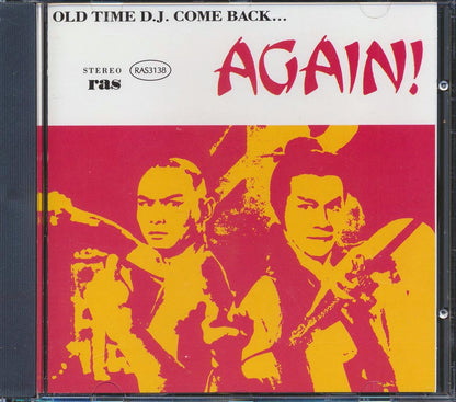 Brigadier Jerry, Ranking Joe, I Roy, Tappa Zukie, Etc. - Old Time DJ Come Back Again (marked/ltd stock) Music CD