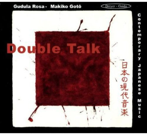 Hosokawa / Ishii / Matsunaga / Ohmae / Goto / Rosa - Double Talk - Music CD