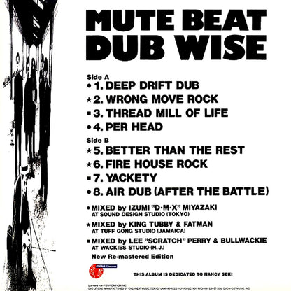 Mute Beat - Dub Wise (With King Tubby & Lee Perry) (Japan) Vinyl Record