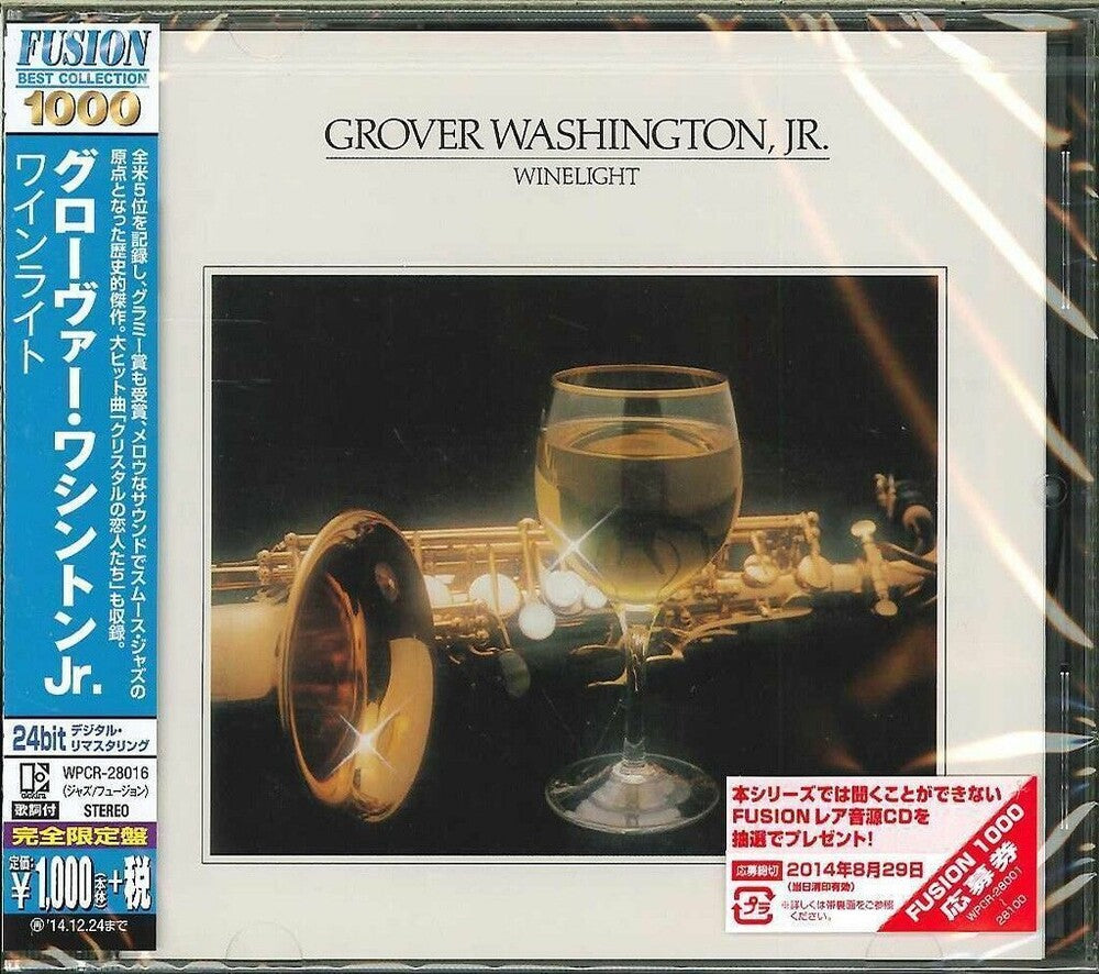 Winelight (24-Bit Remaster) Music CD