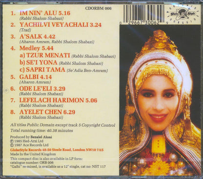 Ofra Haza - Yemenite Songs Music CD