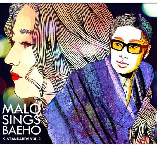 the album cover for Malo - Malo Sings Baeho