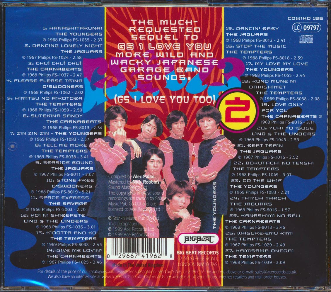 Various - GS I Love You Too: Japanese Garage Bands Of The 1960s (27 tracks) Music CD