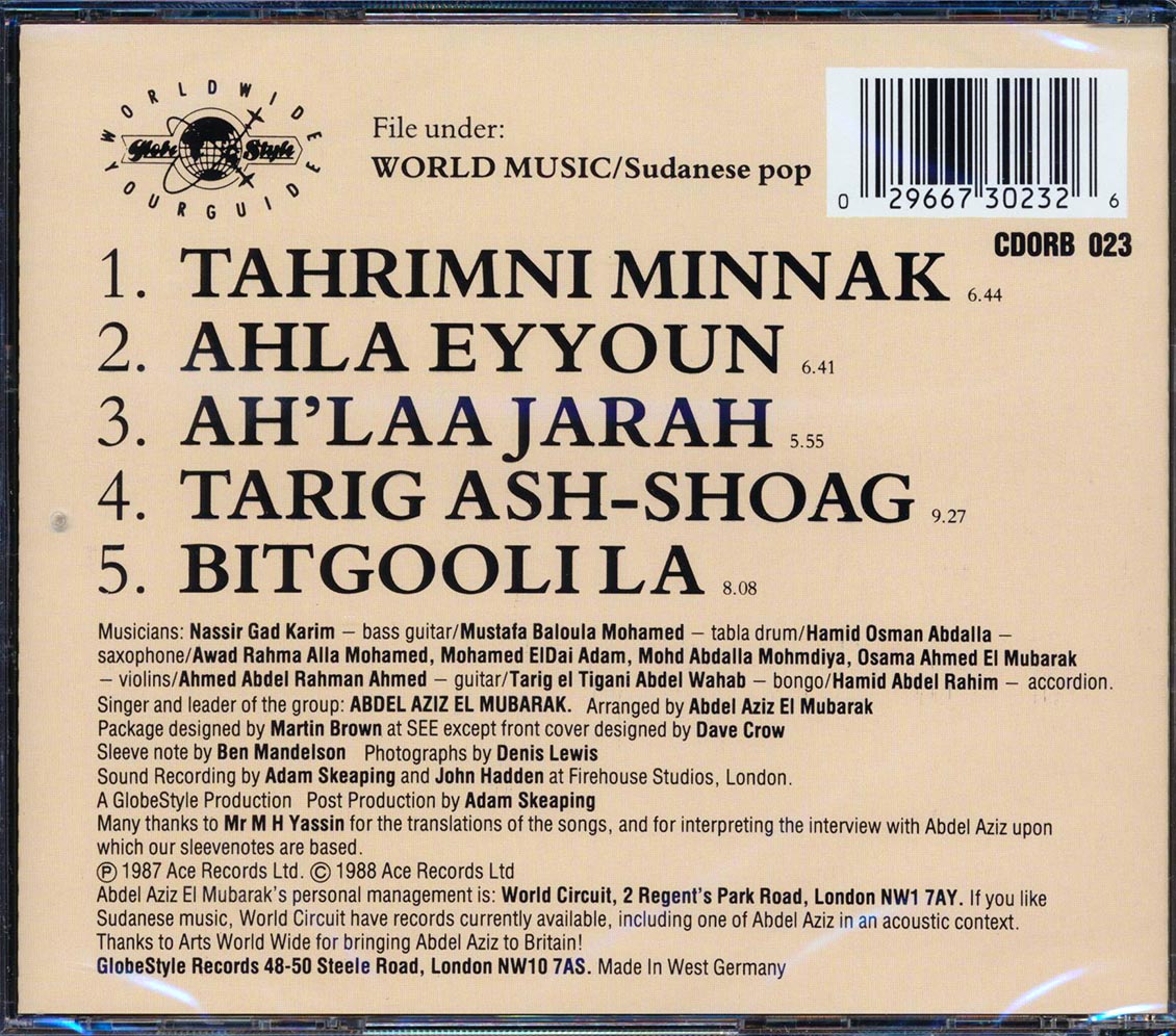 Abdel Aziz El Mubarak - Abdel Aziz El Mubarak Music CD