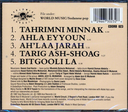Abdel Aziz El Mubarak - Abdel Aziz El Mubarak Music CD