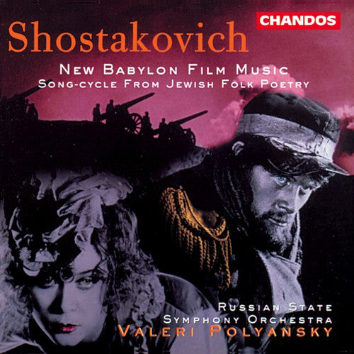 Shostakovich / Sharova / Martynov / Polyansky - New Babylon Film Music - Music CD