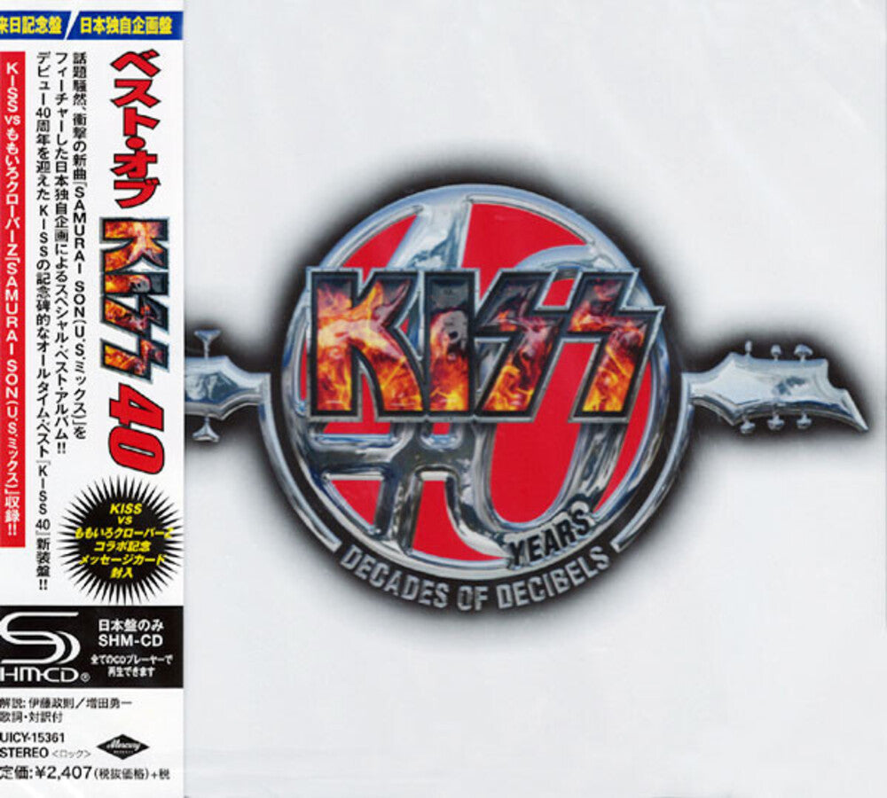 Best of Kiss 40 (SHM-CD) Music CD