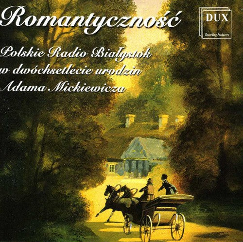 Romanticism - Romanticism - Music CD