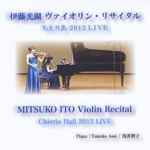 Ito,mitsuko - Mitsuko Ito Violin Recital Chieria Hall 2012 Live - Music CD