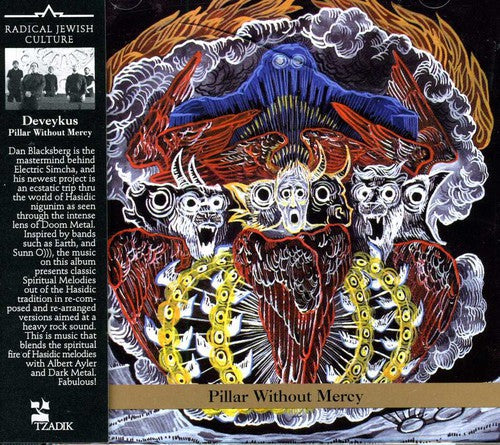 Deveykus - Pillar Without Mercy - Music CD