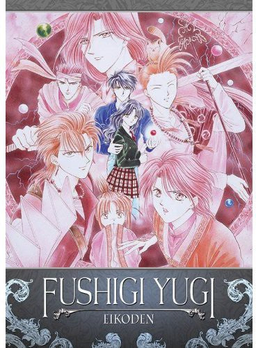 Fushigi Yugi Eikoden - Fushigi Yugi Eikoden - DVD