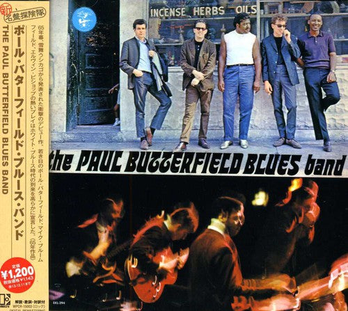 Paul Butterfield Blues Band (Jpn) [Remastered] Music CD