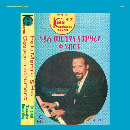 Hailu Mergia - Hailu Mergia and His Classical Instrument: Shemonmuanaye [LP] Vinyl Record