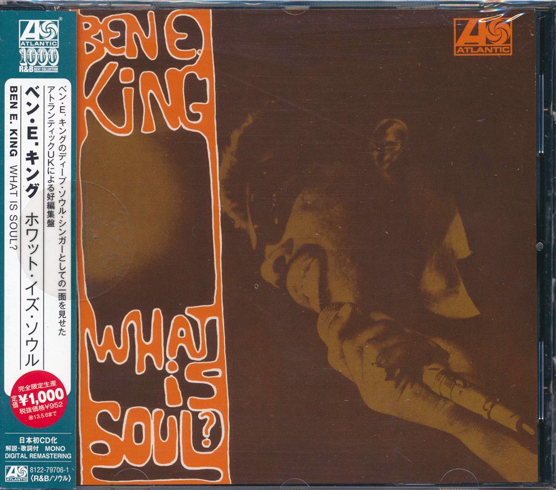 Ben E King - What Is Soul? (ltd. ed.) (24-bit mastering) (remastered) Music CD