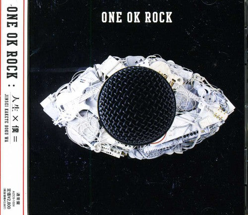 One Ok Rock - [jinsei Kakete Boku Ha] - Music CD