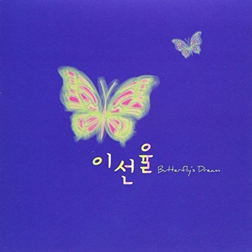 the album cover for Seon Lee Yui - Butterfly's Dream
