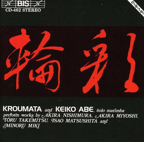 the album cover for Keiko Abe - Works By Nishimura Miyoshi Takemitsu Matsushita