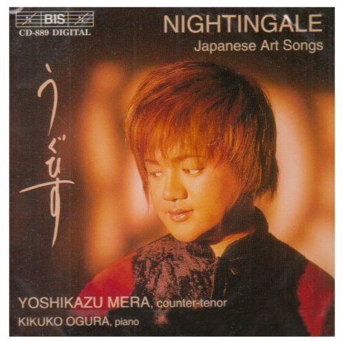 Nakata / Fukai / Hayasaka / Mera / Ogura - Nightingale: Japanese Art Songs - Music CD