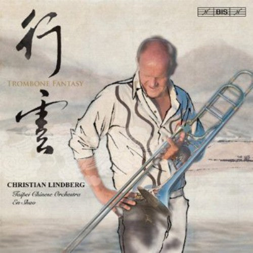 Lindberg / Taipei Chinese Orch / Shao - Trombone Fantasy - Music CD