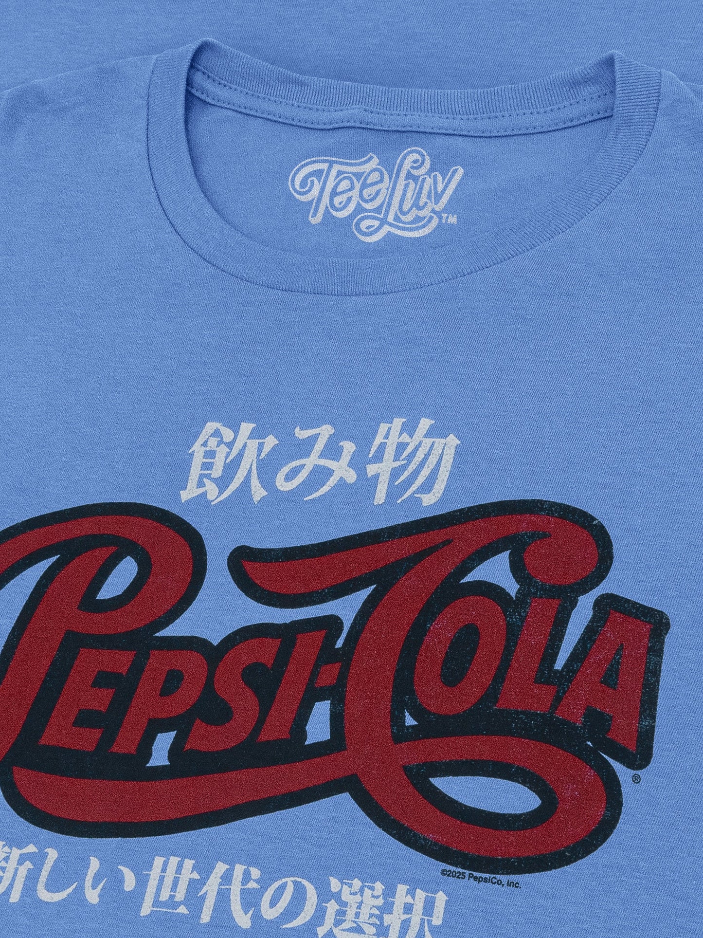 Pepsi Cola Tokyo Japan Mens T Shirt Officially Licensed Royal Snow Heather