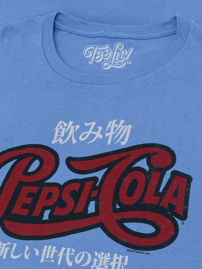 Pepsi Cola Tokyo Japan Mens T Shirt Officially Licensed Royal Snow Heather