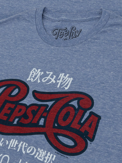 Pepsi Cola Tokyo Japan Mens T Shirt Officially Licensed Royal Snow Heather