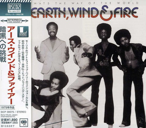 Earth Wind & Fire - That's The Way Of The World - Music CD
