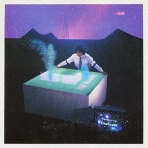 Sugi,masamichi - Stargazer - Music CD