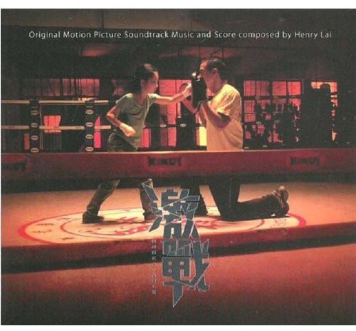 Unbeatable - Unbeatable - Music CD