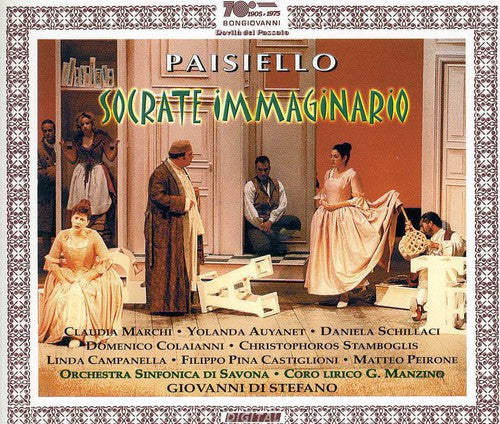 Paisiello / Marchi / Auyanet / Manzino / Destefano - Socrate Immaginario - Music CD