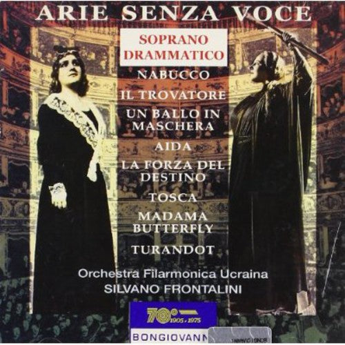 Arie Senza Voce: Dramatic Soprano / Various - Arie Senza Voce: Dramatic Soprano / Various - Music CD