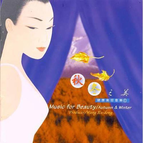 Music For Beauty: Autumn & Winter / Various - Music For Beauty: Autumn & Winter / Various - Music CD