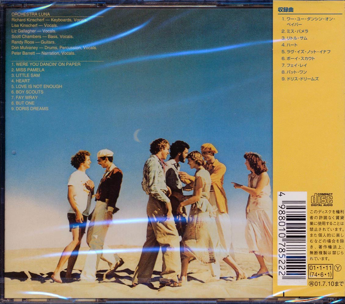 Orchestra Luna - Orchestra Luna (Japan) (incl. large booklet) Music CD