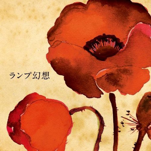 Lamp - Lamp Gensou - Music CD