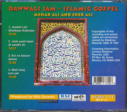 Mehar Ali, Sher Ali - Qawwali Jam: Islamic Gospel Music CD
