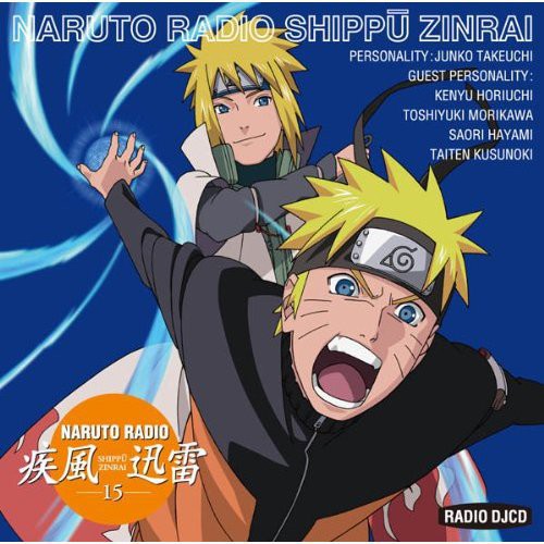 Naruto - Radio Shippu Zinrai 15 - Music CD