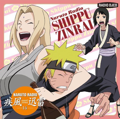 Naruto - Radio Shippu Zinrai 14 - Music CD