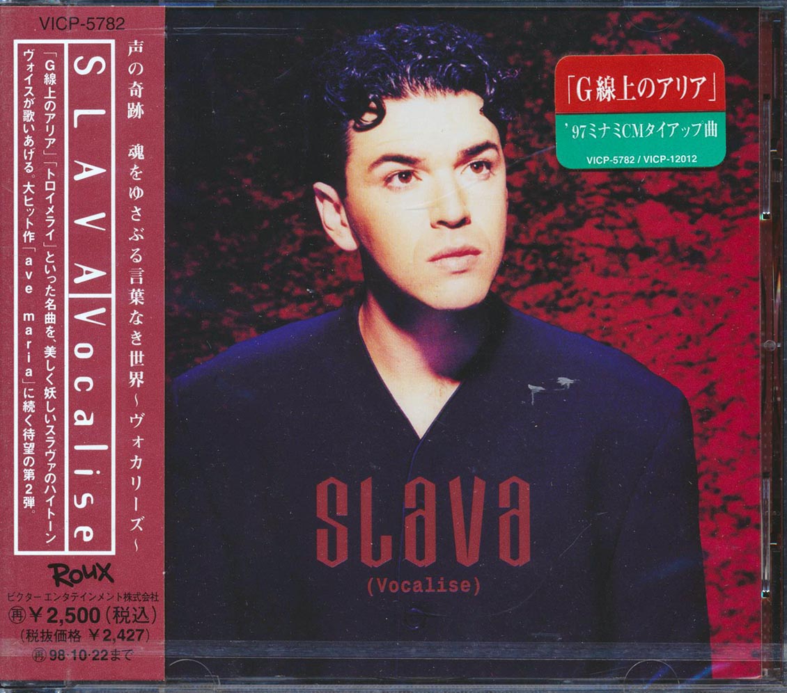 Slava Vocalise Japan Music CD