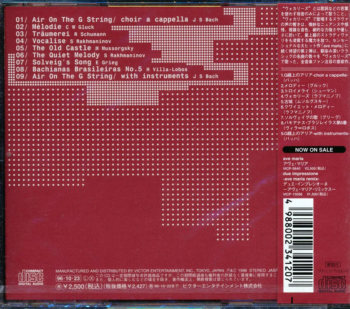 Slava Vocalise Japan Music CD