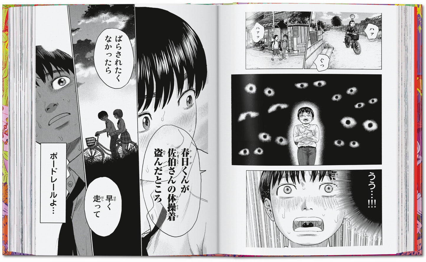 100 Manga Artists. 45th Ed. (German, French, English) Book