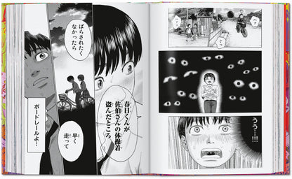 100 Manga Artists. 45th Ed. (German, French, English) Book