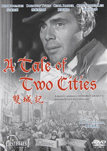 Tale Of Two Cities - Tale Of Two Cities - DVD