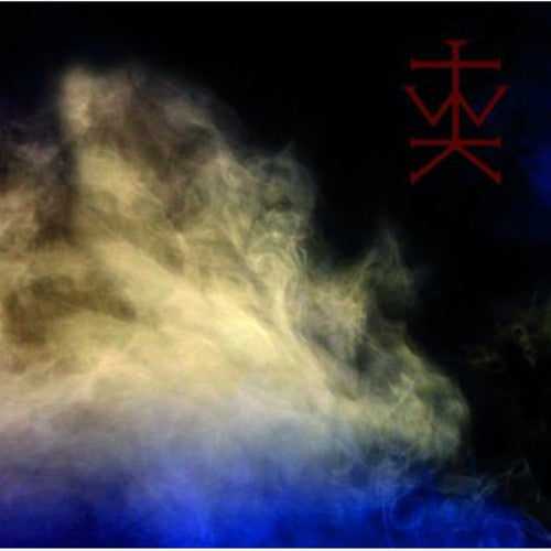 the album cover for The Wounded Kings - Consolamentum