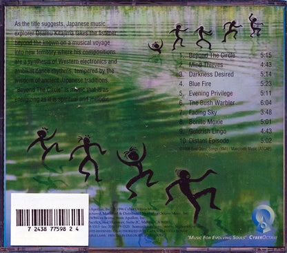 Osamu Kita Jima - Beyond The Circle Music CD