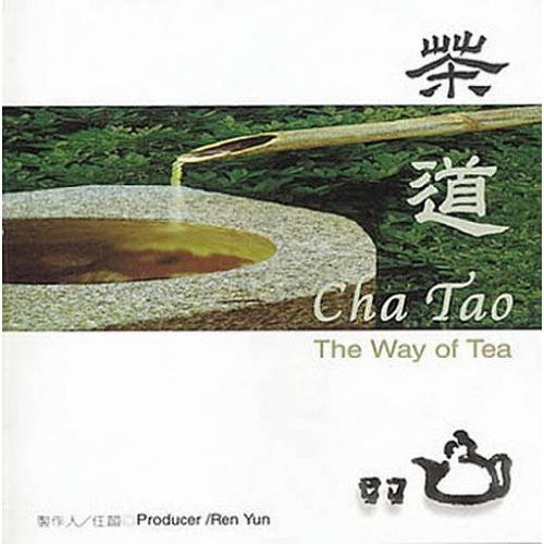 the album cover for Cha Tao-The Way Of Tea - Cha Tao: Way of Tea / Various