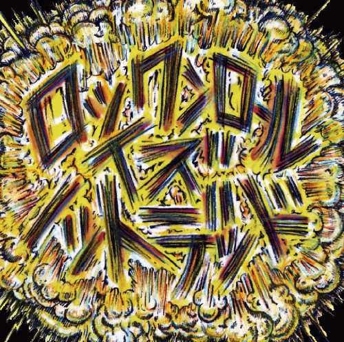 Sambomaster - Rock N Roll Is Not Dead - Music CD
