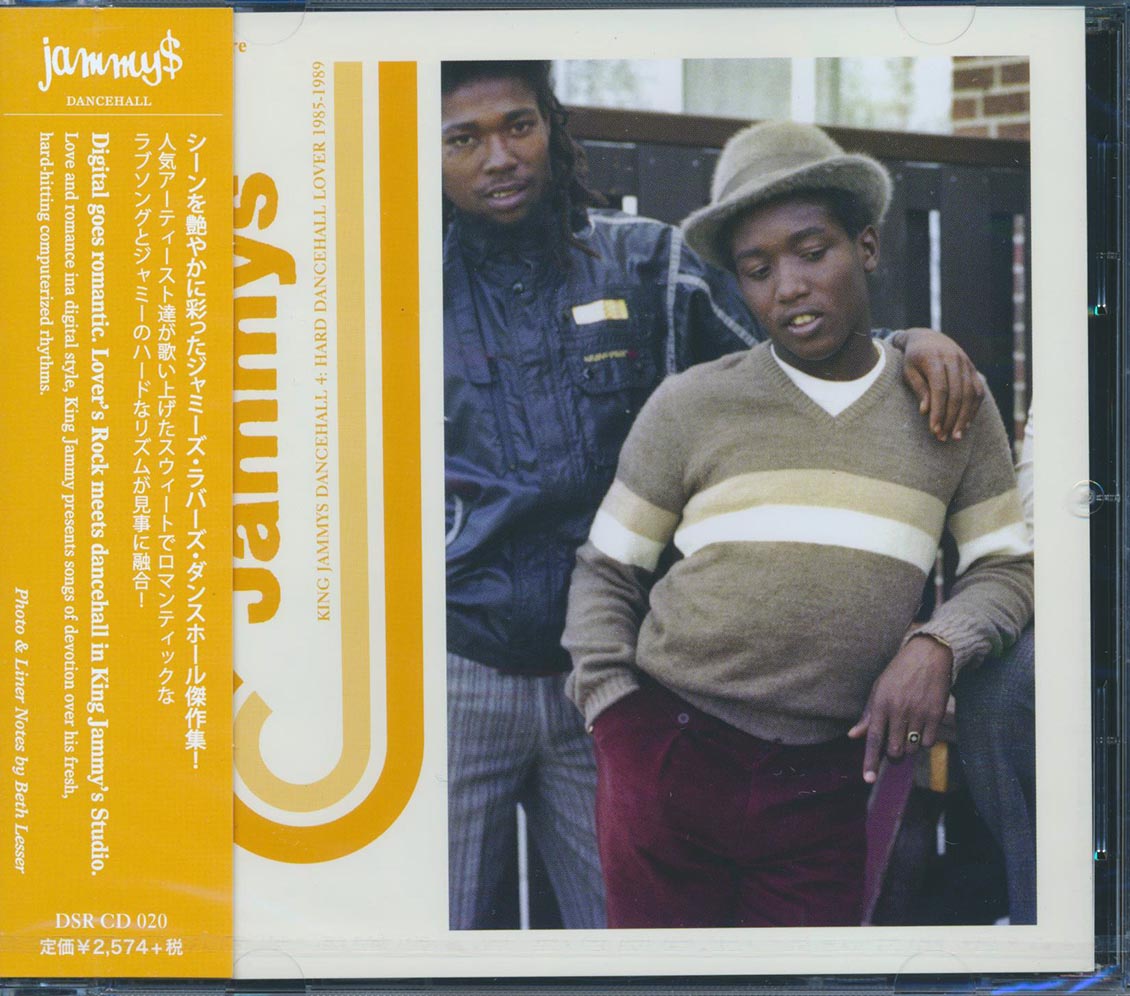 Wayne Smith, Little John, Tonto Irie, King Jammy, Etc. - King Jammys Dancehall 4: Hard Dancehall Lover 1985-1989 (Japan) (incl. large booklet) Music CD