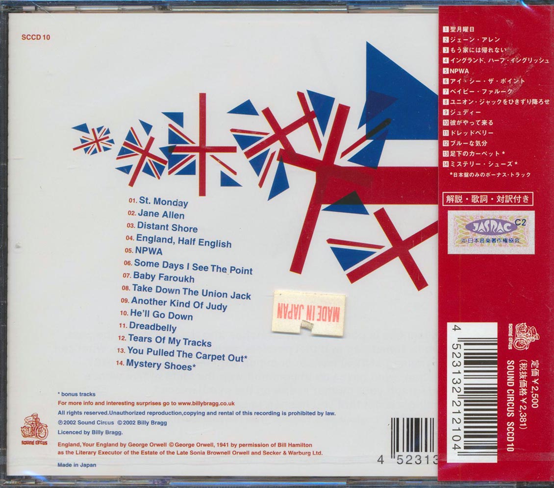 Billy Bragg And The Blokes - England, Half English Music CD