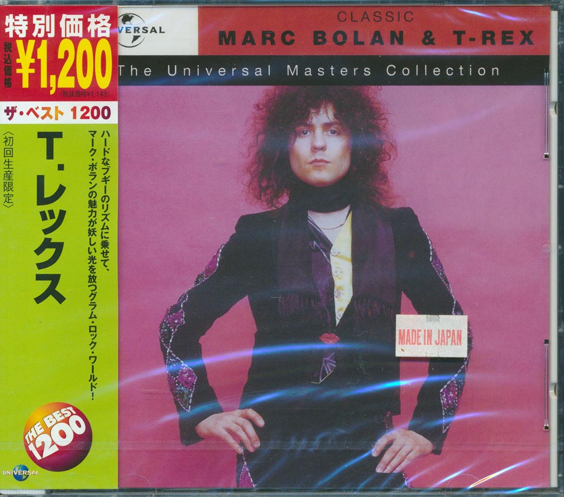 Marc Bolan & T-Rex - The Universal Masters Collection (Japan) Music CD